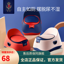 Tiai Children's Toilet Toilet Toilet for Babies Special Baby Urine Toilet Squatting Toilet for Children Training Men and Women