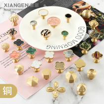 Personality Creativity Cute Cabinet Door Handle Pure Copper Light Lavish Nordic Four Leaf Grass Drawers Single Hole Full Brass Cabinet Handle