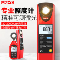 Uled High Precision Illuminometer Photometer Illuminance Meter Brightness Tester Illuminance Meter Digital Illuminance Meter
