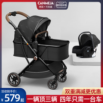 Meijia baby stroller can sit can lie down two-way light folding high landscape shock absorption newborn baby stroller