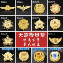 Metal badges medals medals custom logos excellent employee badges commemorative brooches school emblems custom-made