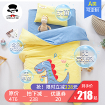 Cotton childrens kindergarten quilt three-piece antibacterial six-piece nap bedding baby admission customization