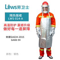 Lawguard LWS-014-A aramid aluminum foil insulation apron fireproof and scalding clothing heat insulation smelting boiler clothing flame retardant