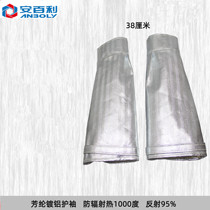 Ambury ABL-S1032 aluminum foil sleeve fire protection sleeve heat insulation flame retardant sleeve radiation heat 1000 degrees