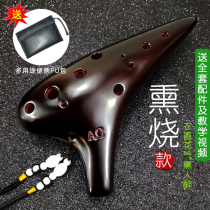 (A soil) Ocarina 12 holes beginner children students Alto C tune flute 12 holes ac pottery 6 musical instruments