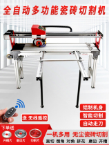 Womaron full automatic desktop multi-function tile cutting machine 45 degree chamfered slotting edging edge dust-free water knife pushing knife