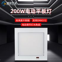 LED electric panel Light Adjustable angle 200W embedded three-base color surface light conference room soft light fill light