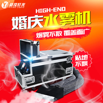 3000W water mist machine wedding sprayer stage mist machine wedding special oil ground smoke dry ice machine