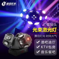 Stage lighting Three-head beam moving head light Sound-activated rotating laser light ktv flash bar nightclub laser light