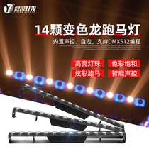 Wall washer light three-in-one matrix light stage light bar atmosphere light LED maroon light lighting engineering dyeing light