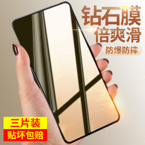 Huawei P50pro tempered film P40P30P20 mobile phone mate50 30 20 film nova9se 8 7 6 5 4 3i anti-pylogen suitable