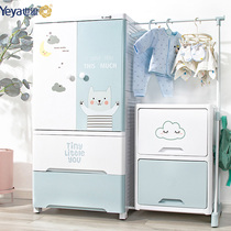 Yaya storage cabinet plastic simple childrens cabinet baby wardrobe baby wardrobe baby wardrobe newborn diaper locker