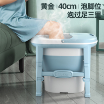 Foldable foot bucket thickened plastic household health bucket portable thermal insulation belt massage footbath foot artifact