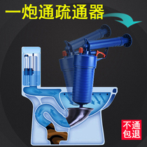 Toilet dredge machine poking toilet sewer cleaning rod blocking artifact high pressure suction household pipe a gun pass tool