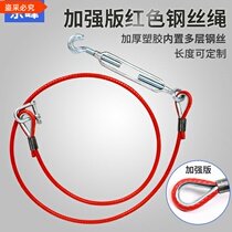 Semi-trailer car rope Jingfeng factory trailer supplies enhanced version of the truck rope High bar semi-trailer car rope