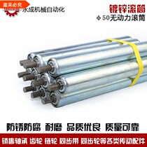 Unpowered roller conveyor belt rolling line roller roller conveyor belt small roller sprocket stainless steel roller