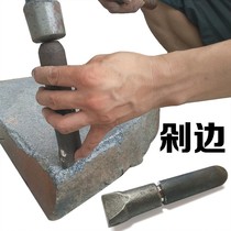  Stone breaking tool Stone breaking artifact Stone carving Stone plate Edge chisel Natural surface brazed edge cutting Tungsten steel alloy Chisel