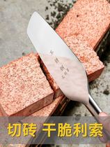 Stainless Steel Brick Knife Masonry Knife Tile Clay Knife Bifacial Thickened Full Steel Integrated Clay Tile Construction Brick-and-mortar Wall Tool