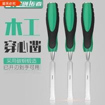 Wood grooving tools Woodworking grooving knives Half-through-the-heart plastic handle chisel wood flat chisel flat shovel Chisel knife Zhaozi wood