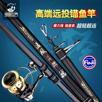 Japan Imports Fuji Top Ring Anchor Fish World Chase Wind 2 Generations Afar anchor Rod High Carbon Professional Ultralight Anchor Rod