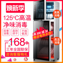 Household disinfection cabinet vertical double door mini high temperature disinfection cupboard stainless steel cleaning cabinet commercial tableware cupboard