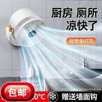 Wireless kitchen small fan wall fan free punch electric fan home toilet bathroom wall mounted special charge 00
