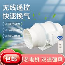 Camel gazelle duct fan turbocharged kitchen fume ventilation fan bathroom exhaust fan strong silent exhaust fan