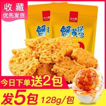 Glutinous rice crab fragrant salted egg yolk flavored crab yellow pot noodles casual handmade snacks snacks net red burst millet big bag crispy