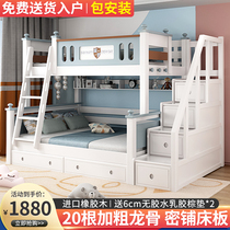 Full solid wood bunk bed Bunk bed Childrens bed Multi-functional oak mother bed Bunk bed Wooden bed Two-story high and low bed