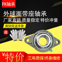 FK spherical diamond insert bearings UCFL201 202 203 204 205 206 207 208 209