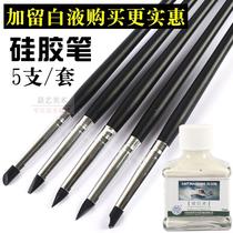 Special pen for watercolor left white glue pen silicone pen oil painting modeling pen white pen white color silicone pen