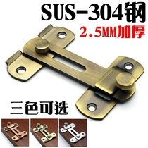 Bronze sliding door buckle 304 stainless steel door bolt Door buckle Sliding door lock latch Insurance bolt Anti-theft door buckle