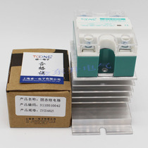 Shanghai Zhuoyi single-phase solid state relay ZYG-D4825 25A solid state relay DC control AC