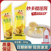 Maudo durian sauce durian Mud Jam baking pizza sauce durian jam fruit puree durian stuffing raw materials