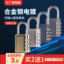Jinhao metal password padlock Dormitory luggage bag password small padlock Gym home cabinet lock small lock