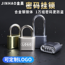 Jinhao combination lock padlock large door lock anti-theft outdoor warehouse stainless steel changing cabinet lock dormitory home padlock