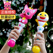 Children boys and girls electric toys holding magic automatic bubble machine girl heart ins Net red blowing bubble water stick