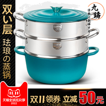 Enamel steamer cast iron pot household 2-layer 304 stainless steel steamer multi-layer steamed buns large soup pot non-stick pot