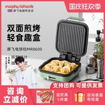 Mofei electric cake pan household automatic multi-function deepening pancake pot small double-sided heated fried pancake breakfast machine