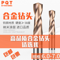 Coated alloy drill straight shank tungsten steel 6 0 1 6 6 6 2 6 6 3 6 6 6 4 6 6 5 6 6 6 7 6 7 6 8 6 9