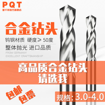 Alloy Drills Straight Shank Tungsten Steel Lengthened 3 0 3 1 3 3 2 3 3 3 3 4 3 3 5 3 6 3 3 7 3 7 3 8 3 9