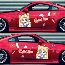 Sailor Moon car stickers Car cute cartoon stickers Moon Hare body decoration personality creative scratch stickers
