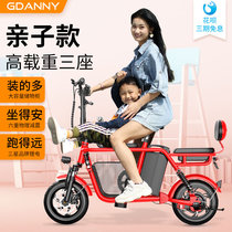 German gdanny parent-child electric bicycle lithium battery small battery car smart adult mobile motorcycle