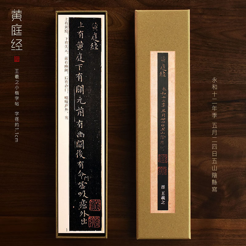 颜真卿自书告身贴墨迹本-颜真卿自书告身贴墨迹本促销价格、颜真卿自书