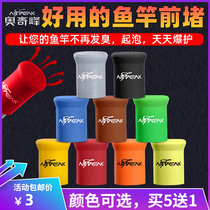 Ochi Peak Silica Gel Front Choke Cover Fishing Rod sleeve Breathable Protective Sheath Choke Plug Stopper Head Non-slip Fishing Gear Gadget