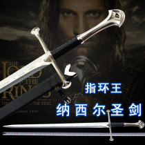 Longquan Hongfu Film and Television Lord of the Rings Nasier Holy Sword Version European Western Knight Long Sword Unopened Blade