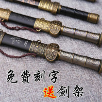 Dragon Quan Hongfu stainless steel knife sword anti-body small short sword Town residence Baojian sword Han sword Fengyun Xiaojian sword cold weapon unopened