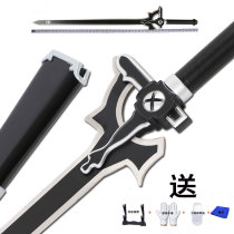 Sword Shenyu Weapon Black Sword Interpreter White Sword The Dark Tong Gu and Man cos metal props are not opened