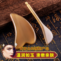 Horn plucking bar beauty stick facial eye universal tendon point stick face lifting and tightening V face tendon puller