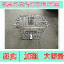 Bold with cover car basket mountain bike basket car basket student bicycle rear basket basket rear seat bicycle accessories